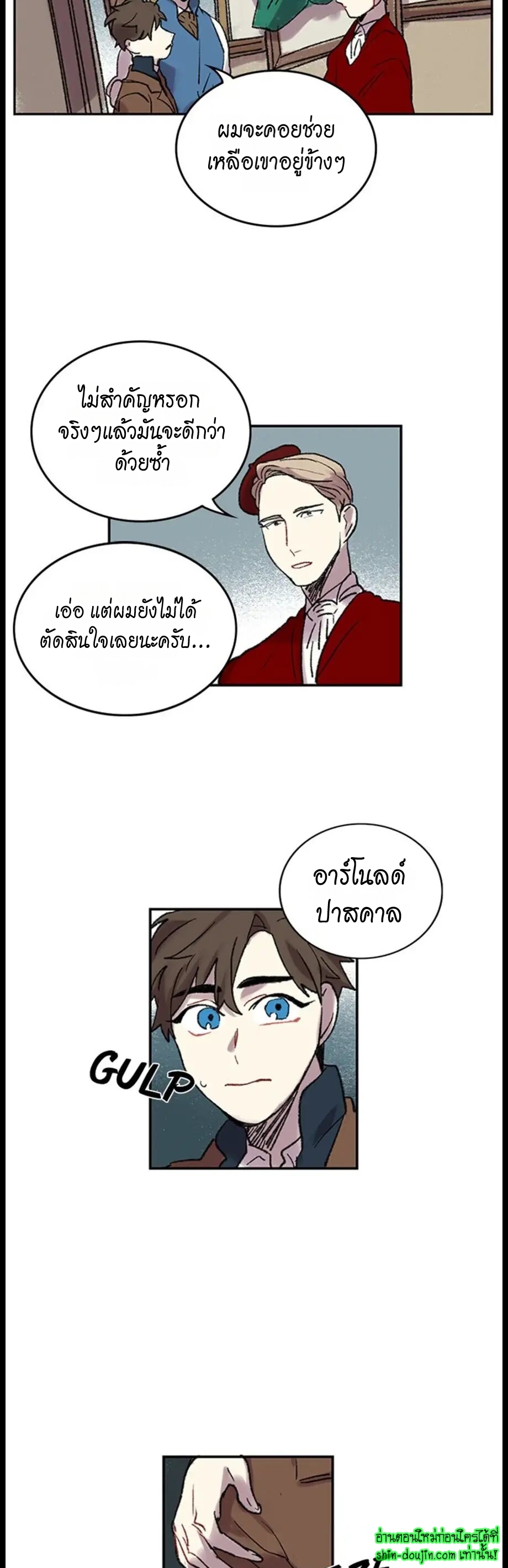 The smiling portrait EP 18